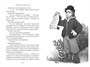 Алькатрас против злых Библиотекарей. Книга 2. Киборги Нотариуса 1436746103