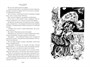 Секрет чёрного камня. Вампир Полумракс. Приключения Алисы 641672511