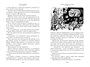 Секрет чёрного камня. Вампир Полумракс. Приключения Алисы 641672511