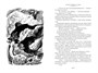 Секрет чёрного камня. Вампир Полумракс. Приключения Алисы 641672511