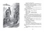 Сын полка 1420896226