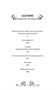 Фантастические твари и где они обитают. Оригинальный сценарий 1034588269