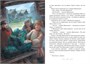 Хозяйка Медной горы 1191032591