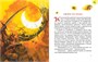 Семь подземных королей (илл) 1111592094