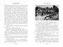 Большая Книга Джунглей 326195624