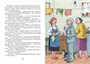 Все-все-все весёлые рассказы 944822588