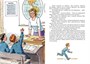 Все-все-все весёлые рассказы 944822588