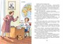 Все-все-все весёлые рассказы 944822588