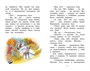 Может, Нуль не виноват? 997174422
