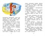 Может, Нуль не виноват? 997174422