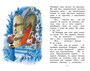 Может, Нуль не виноват? 997174422