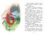 Может, Нуль не виноват? 997174422
