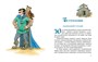 Урфин Джюс и его деревянные солдаты (Авторская серия А.Волкова) 883032488