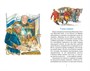 Левша (Классная литература) 1510235553