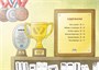 Пельмешки для чемпиона 970706280