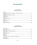 Остров Сокровищ (Классная классика) 1756525105