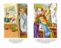 Старик Хоттабыч (Классная литература) 752638394