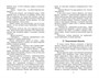 Старик Хоттабыч (Классная литература) 752638394