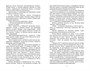 Старик Хоттабыч (Классная литература) 752638394