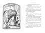 Спайдервик. Хроники 1015417775