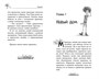 Маракуда. Официальная новеллизация 1649777029