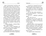 Маракуда. Официальная новеллизация 1649777029