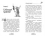 Маракуда. Официальная новеллизация 1649777029
