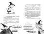 Маленькая волшебница Айви Ньют. Книга 1. Опасный день рождения 1086009676