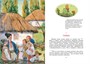 Вечера на хуторе близ Диканьки (интегральный) 980309835