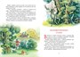 Приключения барона Мюнхаузена (интегральный) 59998616