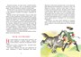 Приключения барона Мюнхаузена (интегральный) 59998616