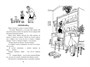 Мишкина каша. Рассказы 485350529