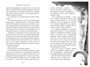 Алькатрас против злых Библиотекарей. Книга 1. Талант под прикрытием 364394210