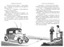 Алькатрас против злых Библиотекарей. Книга 1. Талант под прикрытием 364394210
