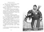 Алькатрас против злых Библиотекарей. Книга 1. Талант под прикрытием 364394210