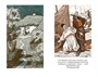 Вечера на хуторе близ Диканьки (Классная литература) 2015693969