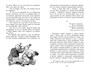 Вечера на хуторе близ Диканьки (Классная литература) 2015693969