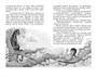Маугли (Классная литература) 1299239794