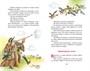 Приключения барона Мюнхаузена (Классная литература) 1116420142