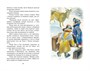 Чук и Гек. Рассказы (твердый) 1600683757