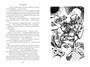 Миллион приключений. Заповедник сказок. Приключения Алисы 873956701