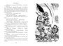 Миллион приключений. Заповедник сказок. Приключения Алисы 873956701