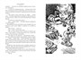 Миллион приключений. Заповедник сказок. Приключения Алисы 873956701