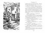 Миллион приключений. Заповедник сказок. Приключения Алисы 873956701