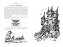 Миллион приключений. Заповедник сказок. Приключения Алисы 873956701
