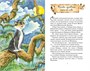 Сказки (Классная литература) 1417559315