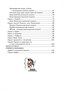 Мифы Древней Греции (интегральный) 2093901144