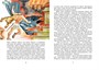 Мифы Древней Греции (интегральный) 2093901144