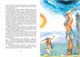 Мифы Древней Греции (интегральный) 2093901144
