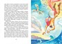 Мифы Древней Греции (интегральный) 2093901144